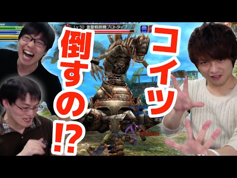 【イザナギオンライン】若干噛み合わない3人で未知の島へ…！