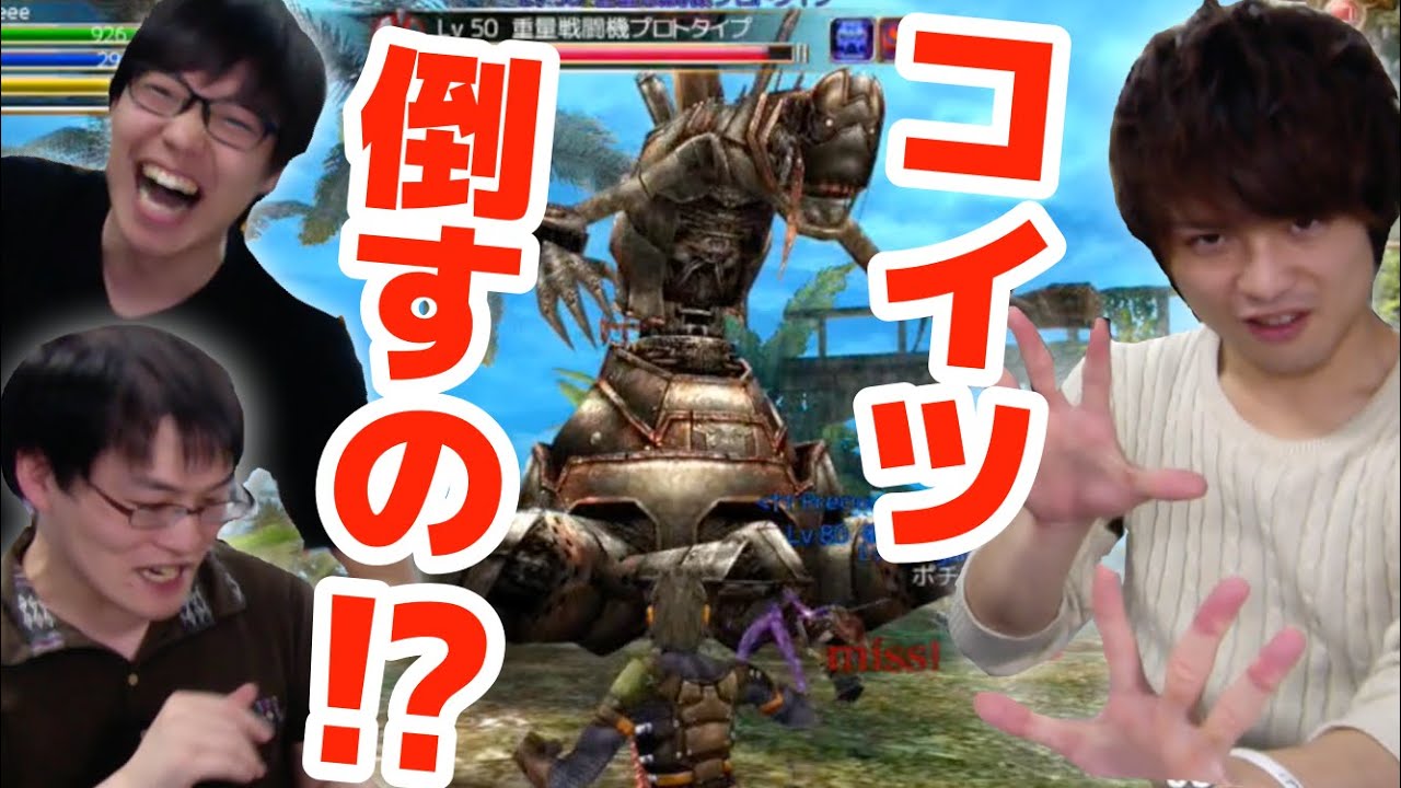 イザナギオンライン 若干噛み合わない3人で未知の島へ Youtube