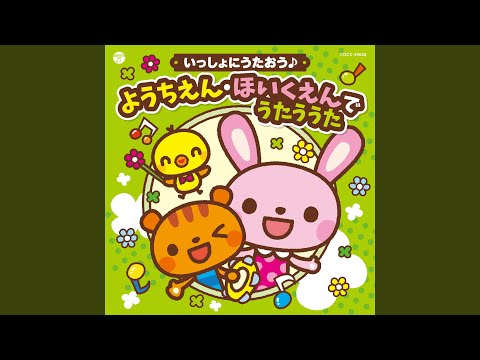 ともだちさんか