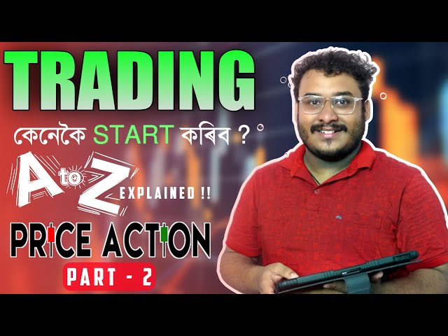 TRADING কেনেকৈ START কৰিব ? PART-2 | Beginners Trading Guide By FINLAB class=