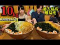 【大食い】群馬のラスボス!10kg「メガもん吉ラーメン」に大食い王と挑んだ結果...