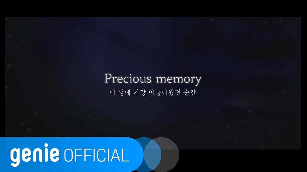 곽규미 (Kyumi Kwak) - Precious Memory Official M/V (성우ver.)