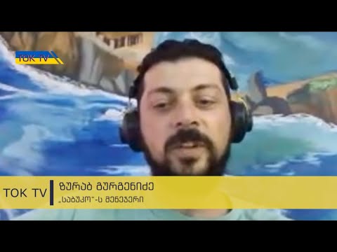 \"წალკის კანიონზე ხიდის მშენებლობამ ლეშიჭამია ფრინველები გააქრო\" - გარემოსდამცველები