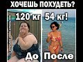 70 ДНЕЙ НА ВОДЕ + НОВЫЕ ЗУБЫ В ПОДАРОК, ОПУХОЛЬ ИСЧЕЗЛА!