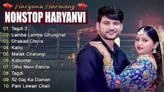Tagdi 2 : न्यू हरियाणवी सॉन्ग | Ajay Hooda Song | Haryanvi Song Jukebox | Haryanvi Songs Haryanvi Thumb