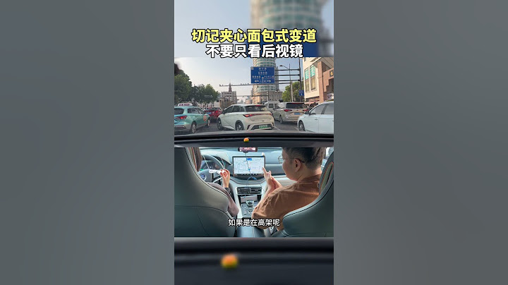 千万别忽略并行的车