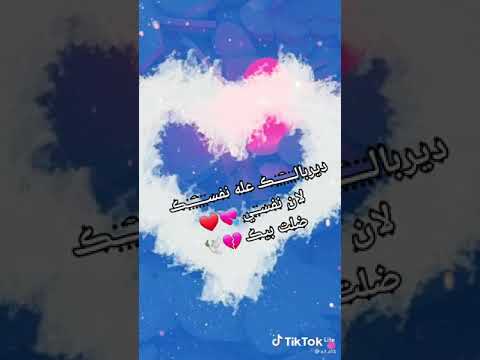 ديربالك على نفسك