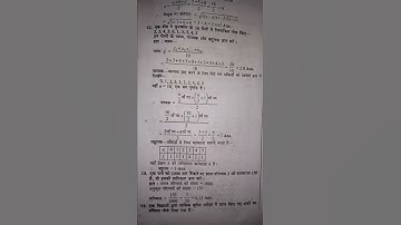 Class-9 jac Model question paper.Term-2, set-2 ,subject-math ✍️✍️