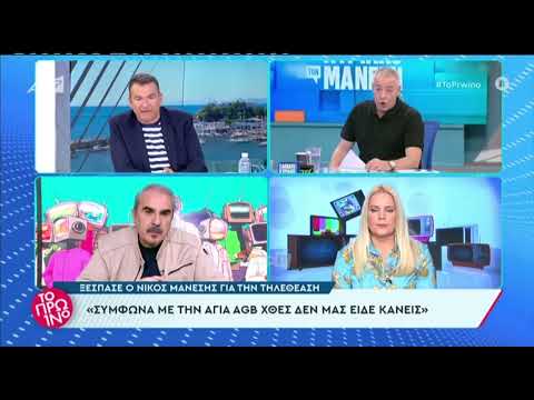 Γιώργος Λιάγκας: 