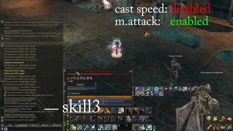 Lineage2 l2.ru BSpS using bug