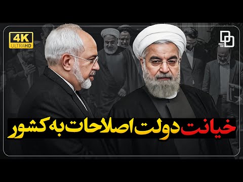 اعتراض شدید دانشجویان به دیدار دولت اصلاحات و وزرای انگلیس و فرانسه در کاخ سعدآباد