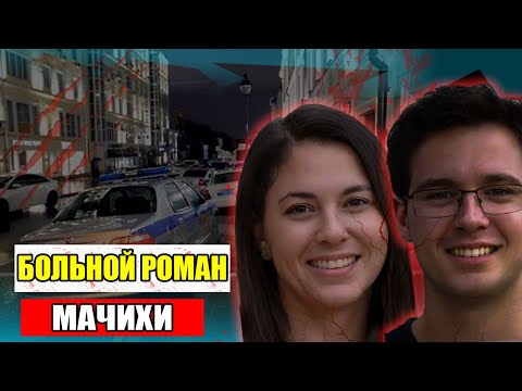 [ Раскрытые преступления