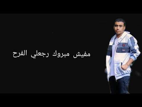 تيتو وبندق عملت بلوك لصحابي