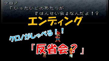تحميل クロノトリガー トラウマ تحميل クロノトリガー トラウマ