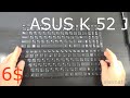 Замена клавиатуры своими руками Asus K52J
