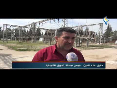 شركة كهرباء القنيطرة رفع استطاعة محولة كهربائية إلى 30 ميغا واط