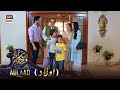 Siratemustaqeem season 2  episode 23  aulaad shaneramazan