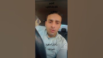 تلاوَة خاشعَة بصوت جميل من سُورِة ق ||#القارئ_خالد_القارب