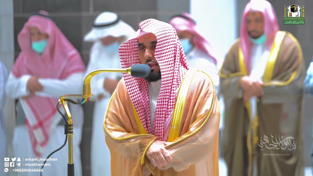 "إن المتقين في جنات ونعيم" هدوء رائق يرتل به د. عبدالله الجهني سورة الطور كاملة | فجر 9-11-1443هـ.