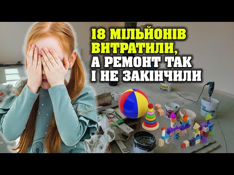 Дитсадок у Миколаївці – довгобуд на мільйони