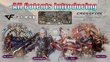 [CF] God Zone - AI (ZM)4 | Contents Introducing