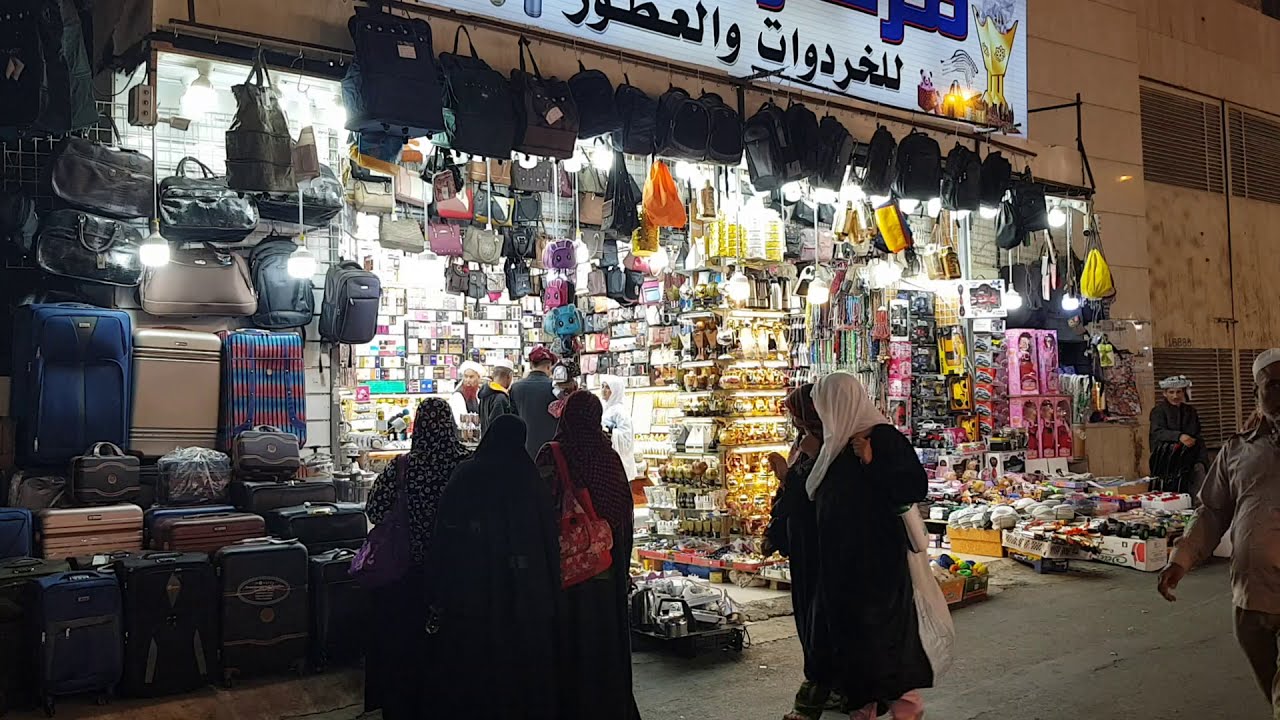 makkah shopping in road roadside market makkah street walk YouTube