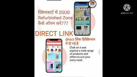 Flipkart- 2Gud refurbished zone direct link 2021 _ How to open it??
