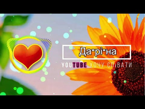 На рі на Гурт Петровичі