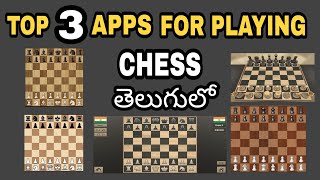 3 best chess apps | How to use chess apps in telugu screenshot 3