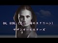 サザンオールスターズ ー OH GIRL 悲しい胸のスクリーン サザンオールスターズ ー OH GIRL 悲しい胸のスクリーン