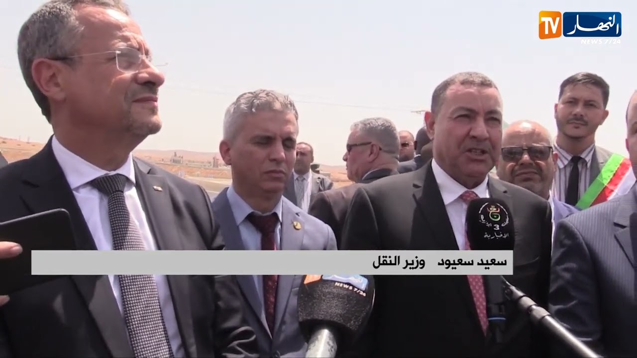 معسكر: وزيرا الأشغال العمومية والنقل يشرفان على تدشين مشاريع إستراتيجية