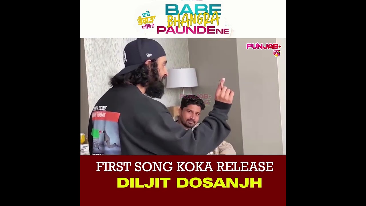 Babe Bhangra Paunde Ne First Song Leaked | Diljit Dosanjh | Punjab Plus