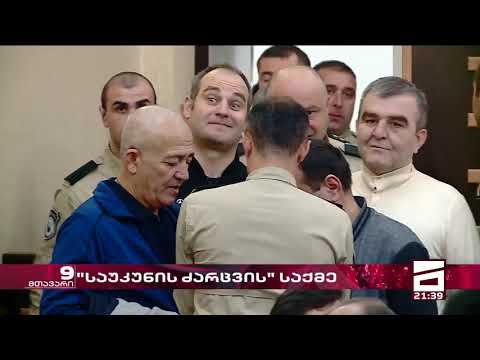 ზვიად გამსახურდიას მოღალატე,პროკურატურის ნასედკა  გოჩა ბახიას\"საგმირო საქმეები\"!