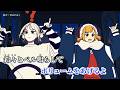 【ニコカラ】鈴々 / PEOPLE 1【on vocal】