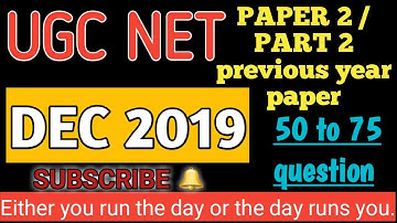 NTA UGC NET DEC 2019 Paper 2| VISUAL ART PAPER 2, 06 DEC 2019| SOLVED 25 QUEST| @gothroughfineart
