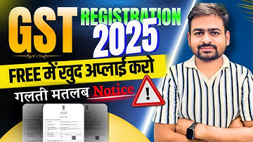 GST Registration 2025 | How to Apply GST Registration | GST Registration Process in Hindi