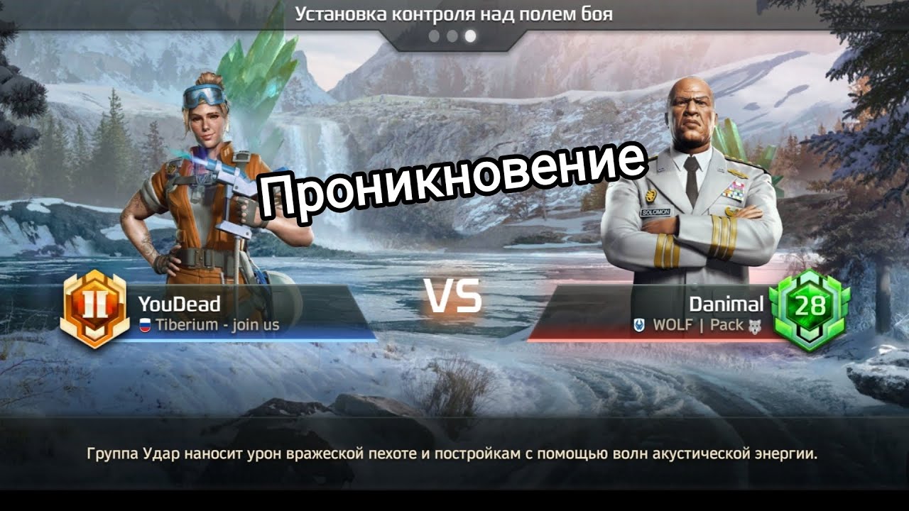 Ионки топ брат. YouDead vs Danimal. CnC Rivals replay.