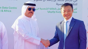 Completion of Phase 1, Moro Hub MBR Data Centre