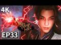 4K EP33 辰南使出灭天手 对战高阶魔兽 MULTI SUB