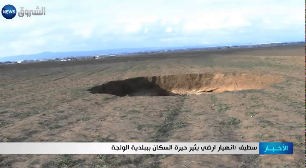 سطيف: انهيار أرضي يثير حيرة السكان ببلدية الولجة
