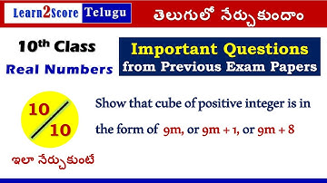 Class 10 Real Numbers Important Questions AP TS | Euclids Division Lemma Application Problems