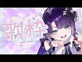 【歌枠雑談】イナイレ多め　低音女子の歌声聞いていきませんか？【 #Vtuber 】