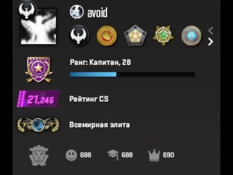 How to rank up global elite in wingman CS2 (easiest way) - YouTube
