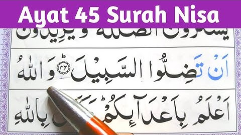 Surah An Nisa Ayat 45 | Learn Quran with Ahkaam e Tajweed Class | سورة النسآء