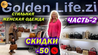 : GOLDEN LIFE -2     -50% . 