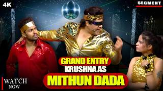 Grand Entry - Krushna As Mithun Dada | The Kapil Sharma Show | Comedy Show | Udit Narayan