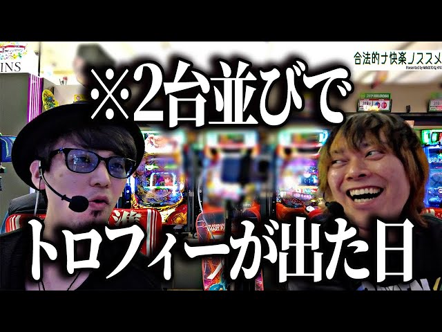 The pleasure of high settings] Makoto played what he thought was