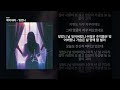 제이세라 잊었니 잊었니 ㅣ가사 Lyrics