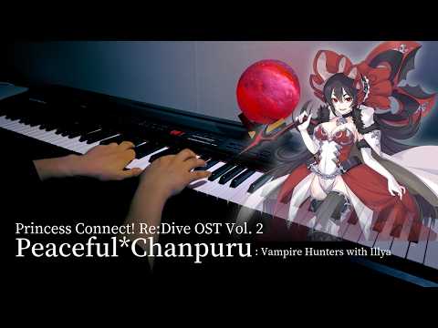 Peaceful*ちゃんぷるー -ヴァンパイアハンターwithイリヤ (2026 ver.) - Takamitsu Ono