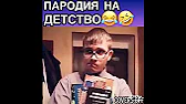 Простой Чувак